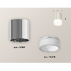 Светильник Ambrella Light XS6305021 PSL/FR серебро полированное/белый матовый MR16 GU5.3 (C6305, N6248), фото 1