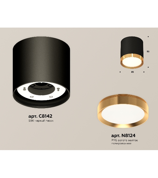 Светильник Ambrella Light XS8142004 SBK/PYG черный песок/золото желтое полированное GX53 (C8142, N8124)
