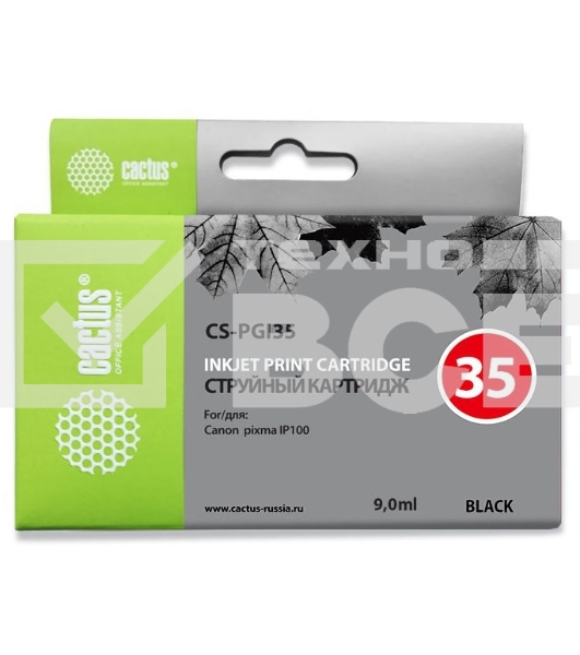 Картридж струйный Cactus CS-PGI35 черный (9 мл) для Canon iP100