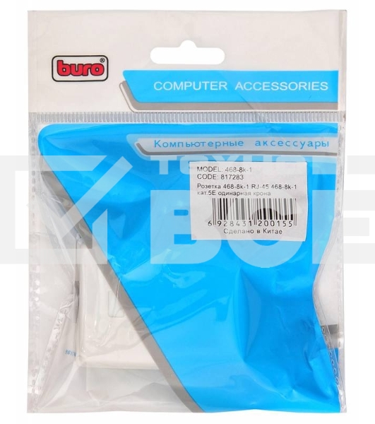 Розетка RJ45 Buro RJ-45 468-8k-1 кат.5E одинарная, TL-CAT-013