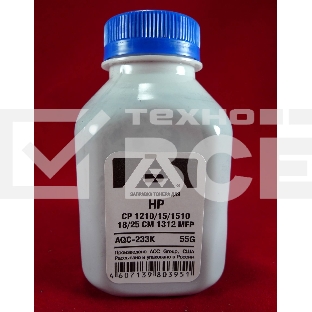 Тонер HP CP 1210/15/1510/18/25/CM 1312 MFP Black, (фл.55г.) AQC фас. Россия