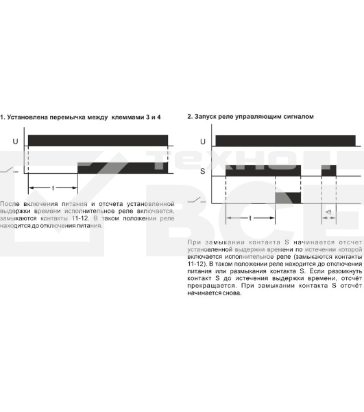 Реле времени RV-01 (задержка вкл. (1-120сек) 230В 16А 1перекл. IP20 монтаж на DIN-рейке) F&F EA02.001.007