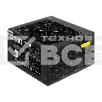 Блок питания 750W ExeGate 80 PLUS 750PPH-LT-OEM (ATX, APFC, КПД 82% (80 PLUS), 12cm fan, 24pin, 2x(4+4)pin, 4xPCI-E, 8xSATA, 4xIDE, black, RTL), фото3