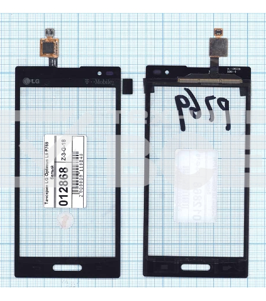 Сенсорное стекло (тачскрин) для LG Optimus L9 (P769), черное