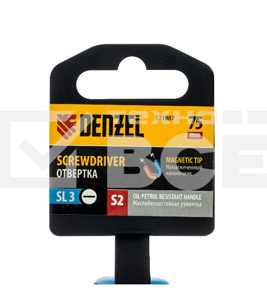 Отвертка, SL3х75 мм, S2, 3к рукоятка Denzel