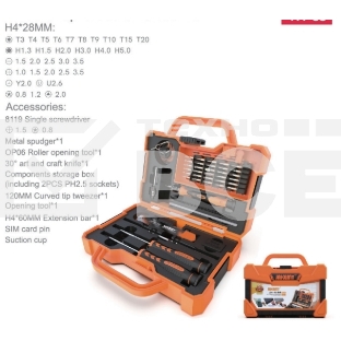 Набор инструментов Jakemy JM-8139