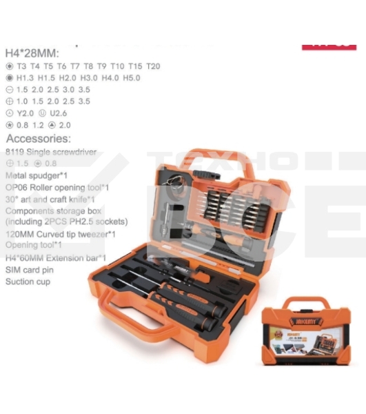 Набор инструментов Jakemy JM-8139
