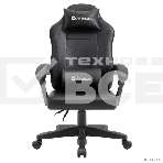 Кресло игровое Defender MASTER BLACK, фото11