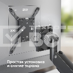Кронштейн для мониторов Onkron G130 черный 17