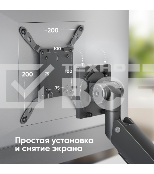 Кронштейн для мониторов Onkron G130 черный 17