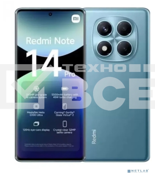 Смартфон Xiaomi Redmi Note 14 Pro, 8/256Gb, голубой