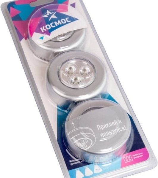 Светильник Космос самоклеящийся 'Классика' 3020LED (3хLR03) (уп.3шт)