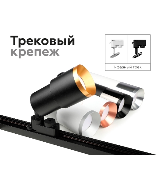Корпус светильника накладной для насадок D70mm C7401 SWH белый песок D70*H60mm MR16 GU5.3