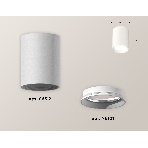 Светильник Ambrella Light XS6312001 SWH белый песок MR16 GU5.3 (C6312, N6101), фото 1