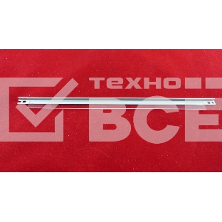 Дозирующее лезвие (Doctor Blade) HP LJ 1010/1200/1000w/1012/1015/1018/1020/1022/1300/1150/2035/2055 (ELP, Китай)