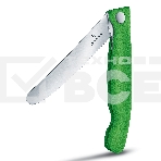 Нож кухонный Victorinox Swiss Classic (6.7836.F4B) стальной для овощей лезв.110мм серрейт. заточка зеленый блистер, фото 1