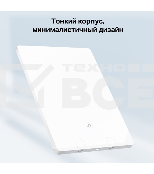Двухдиапазонный Wi-Fi роутер TP-Link Archer Air R5 AX3000 с поддержкой Mesh