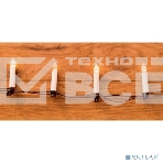Гирлянда 