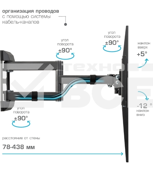 Кронштейн для телевизора Kromax CORBEL-11, 32
