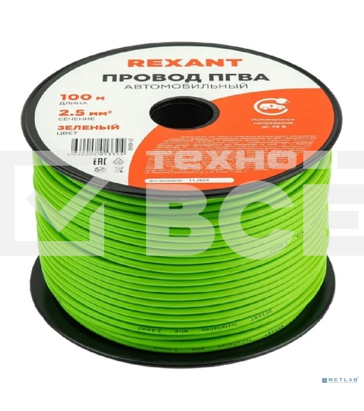 Провод ПГВА Rexant 1х2.50 мм², зеленый, бухта 100 м
