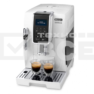 Кофемашина автоматическая DeLonghi ECAM 350.35.W белый, исп. кофе- зерновой/молотый, 1.8 л, 1450 Вт, 15 Бар