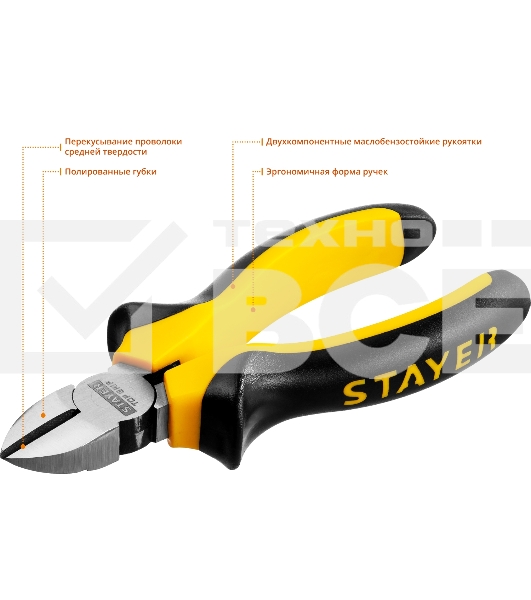 Бокорезы STAYER 