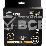 Кабель аудио-видео Cactus CS-HDMI.2.1-1.8 HDMI (m)/HDMI (m) 1.8м. Позолоченные контакты серебристый, фото7