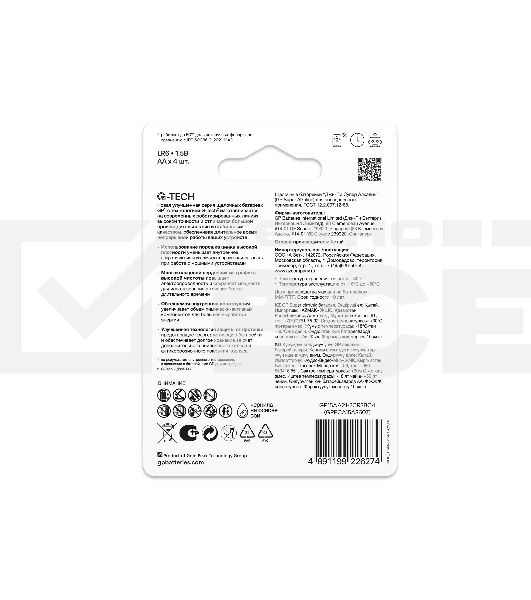 Батарейка GP 15AA21-2CRSBC4 40/320