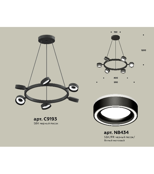 Светильник Ambrella light XB9193201/6 SBK/FR черный песок/белый матовый GX53 (C9193, N8434)