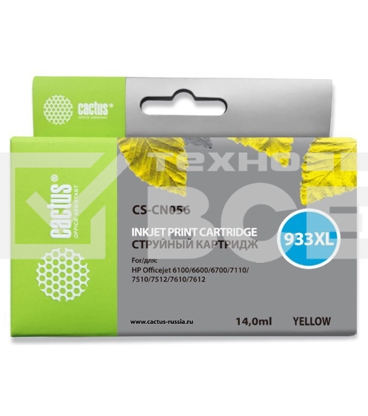 Картридж струйный Cactus CS-CN056 №933 желтый (14 мл) для HP OfficeJet 6600