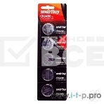 Батарейка Smartbuy CR2430/5B (100/2000) (SBBL-2430-5B) (5 шт. в уп-ке), фото 1