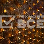 Гирлянда 
