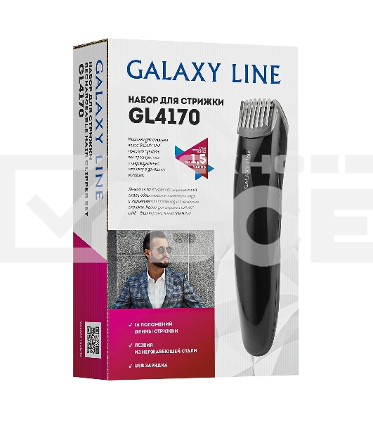Набор для стрижки Galaxy Line GL 4170, черный, 3 Вт, вр. раб. до 1,5 ч, время зарядки около 2 ч, аккум. Li-Ion 3,7 В, емк. аккум. 600 мА*ч, лезвия из нерж. стали, шир. лезвия 30 мм, 16 полож. насадки-расчески (1 - 8,5 мм), индик. зар. аккум., USB зарядка