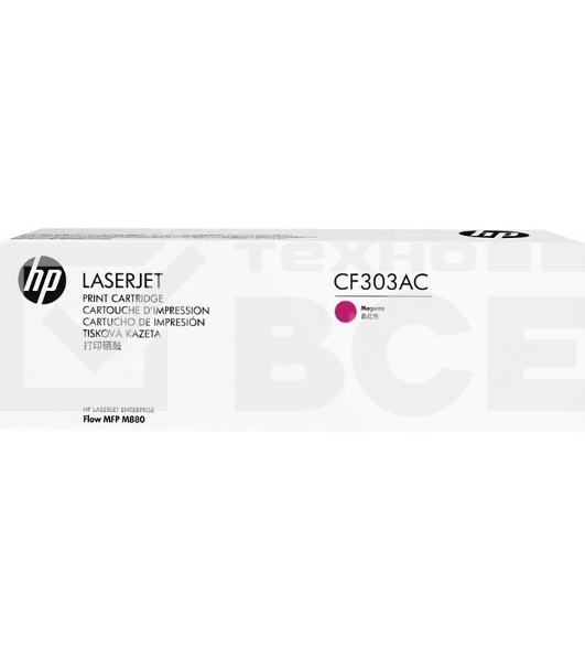 Контрактный Картридж лазерный HP 827A Magenta Contract LaserJet Toner Cartridge