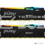 Оперативная память Kingston Fury Beast, DDR5, 64GB (2x32GB), 5600MHz, CL40, с радиатором, RGB, черный, фото9