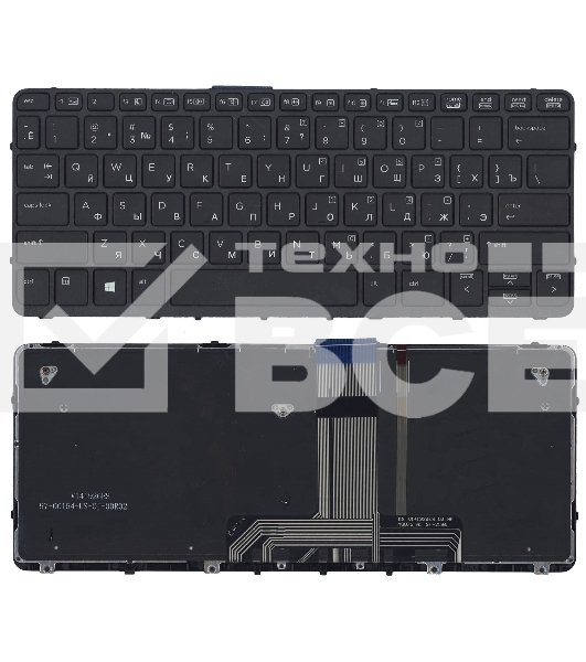 Клавиатура для ноутбука HP Probook X2 612 G1 черная с рамкой и подсветкой