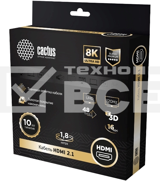 Кабель аудио-видео Cactus CS-HDMI.2.1-1.8 HDMI (m)/HDMI (m) 1.8м. Позолоченные контакты серебристый