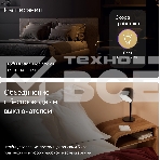 Умное реле Yandex YNDX-00538 2канал. белый, фото4