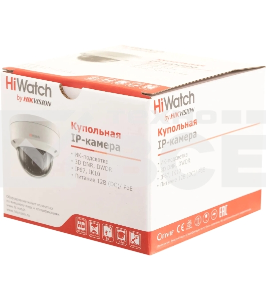 Камера видеонаблюдения IP HiWatch DS-I202(E)(2.8mm) 2.8-2.8мм цв. корп.:белый