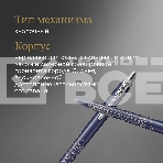Ручка шариков. Parker Jotter Global Icons SE Sydney K179 (2198196) синий M син. черн. подар.кор., фото8
