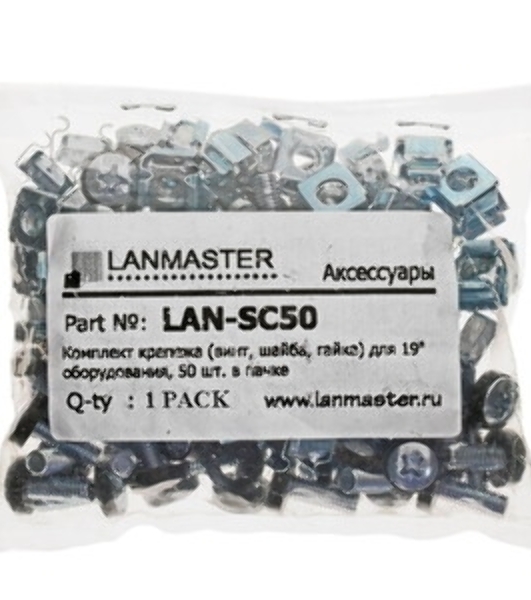 Винты Lanmaster LAN-SC50 (упак.: 50шт) 50м