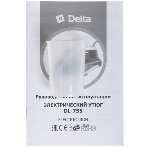 Утюг Delta DL-755 черный/оранжевый, 2200 Вт, 23 г/мин, 125 г/мин, 250 мл, фото7
