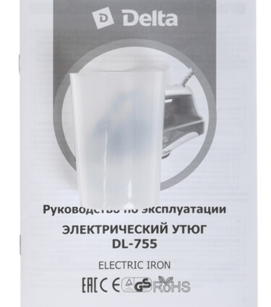 Утюг Delta DL-755 черный/оранжевый, 2200 Вт, 23 г/мин, 125 г/мин, 250 мл