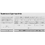 Блок питания Aerocool / Formula 600W Retail ECO-600W, 600Вт, 120мм, серый, фото6