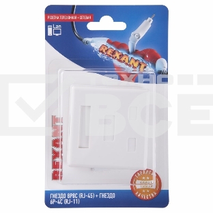 Розетка телефонная + сетевая LAN, на стену, (гнездо 8Р8С (Rj-45) + гнездо 6Р-4С (RJ-11))