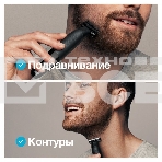 Триммер для волос Braun XT5100, фото10