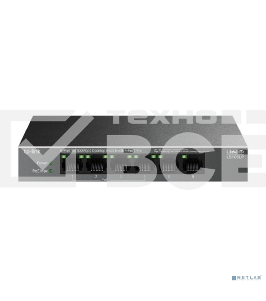 Настольный коммутатор TP-Link LS106LP с 6 портами 10/100 Мбит/с (4 порта PoE)