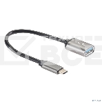 Кабель-адаптер  Type-Cm --> USB 3.0 Af , OTG, 1,5A , 5,0Gbps , Alum grey 0,2m Telecom (TC409M), фото2