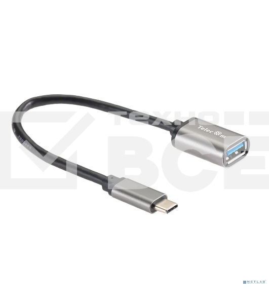 Кабель-адаптер  Type-Cm --> USB 3.0 Af , OTG, 1,5A , 5,0Gbps , Alum grey 0,2m Telecom (TC409M)