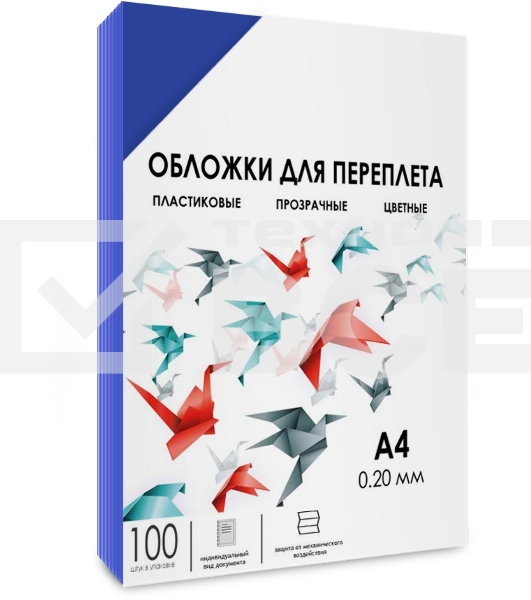 Обложки прозрачные пластиковые ГЕЛЕОС А4 0.2 мм синие 100 шт.